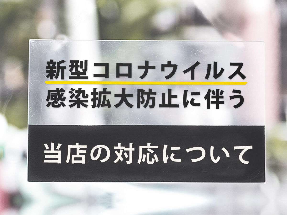 木更津市の美容室piece By L ｓ ピースバイエルズ